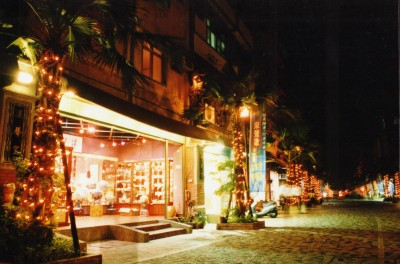 陶瓷老街越夜越美麗