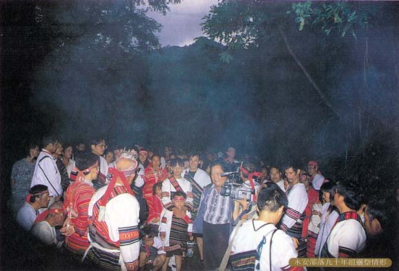 麻必浩部落2001年祖靈祭情景