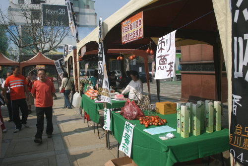 刺蔥茶也上場了，香川部落的好東西歡喜與城市朋友分享