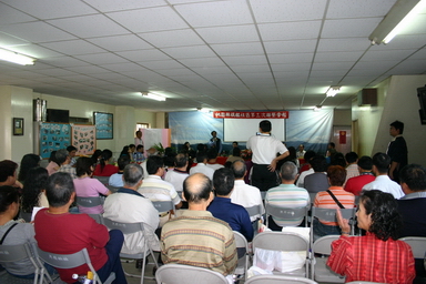 辦理2007年旗艦社區成果大會第一會場