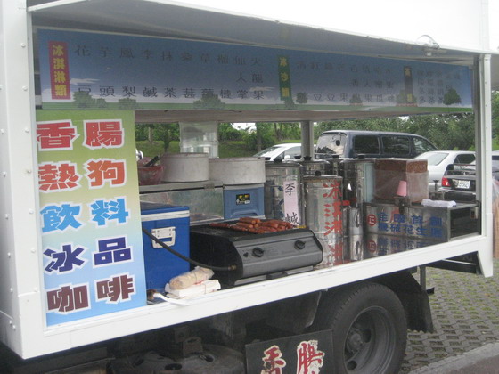 分洪堰美食列車，各項食品冰品都是林老闆精心製作，歡迎人客官品嘗道地宜蘭口味。