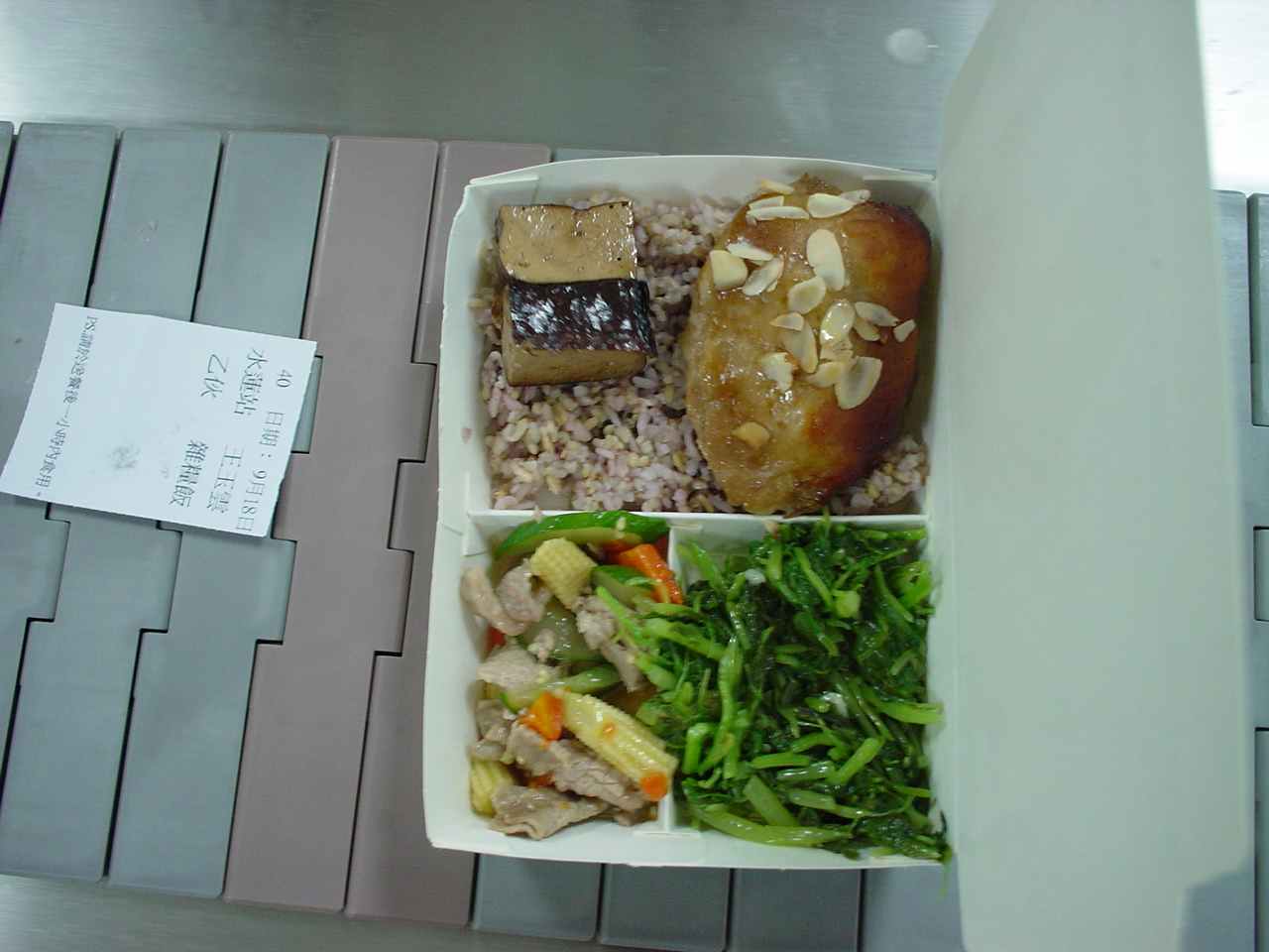 一般五穀餐盒(健康身體)