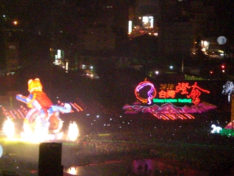 2010台灣燈會開幕