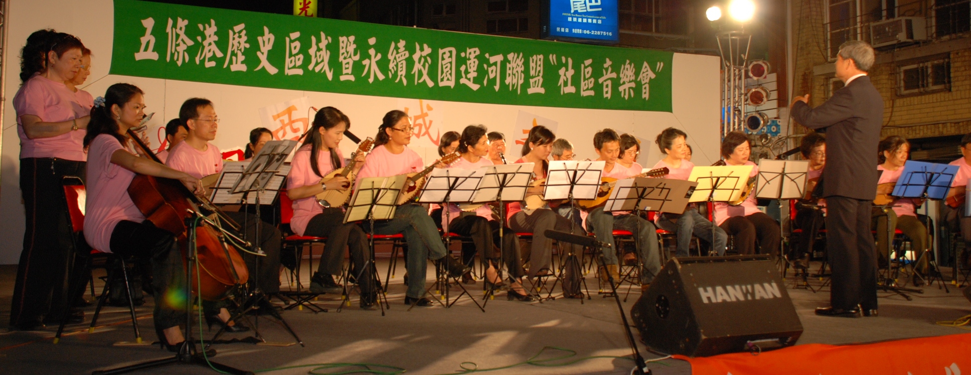 台南市五條港發展協會圖片