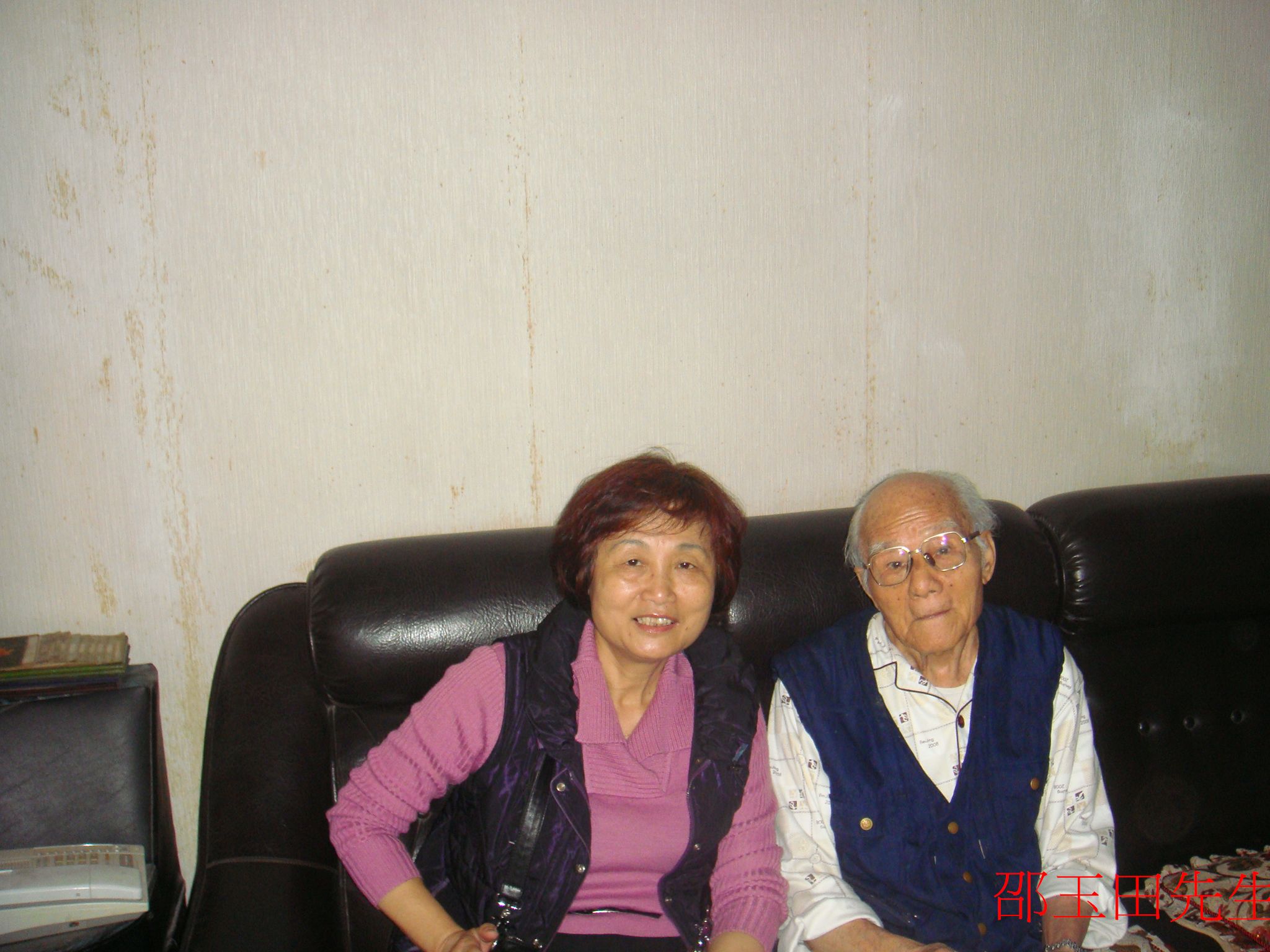 邵玉田~獨居~88歲