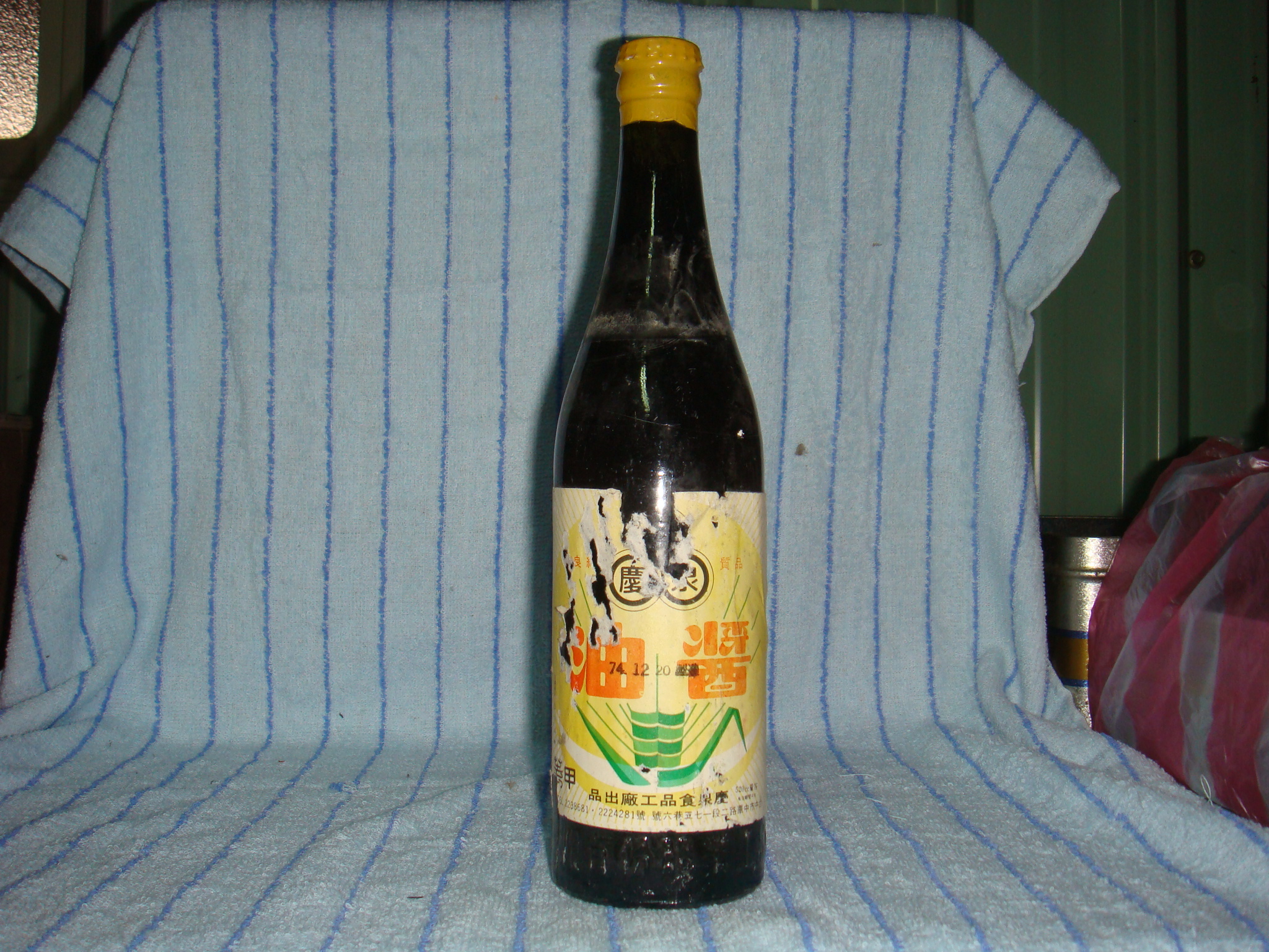 慶泉醬油-1