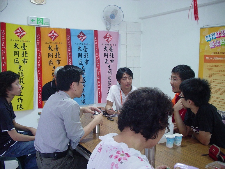 早稻田教授來訪，針對社區營造的探討