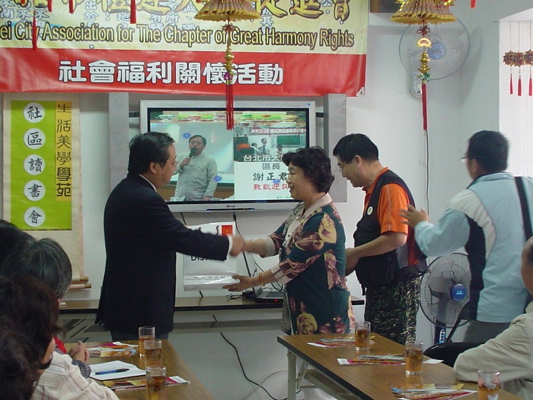 天津市南開區人民政府來本協會參訪，兩位區長互換禮物