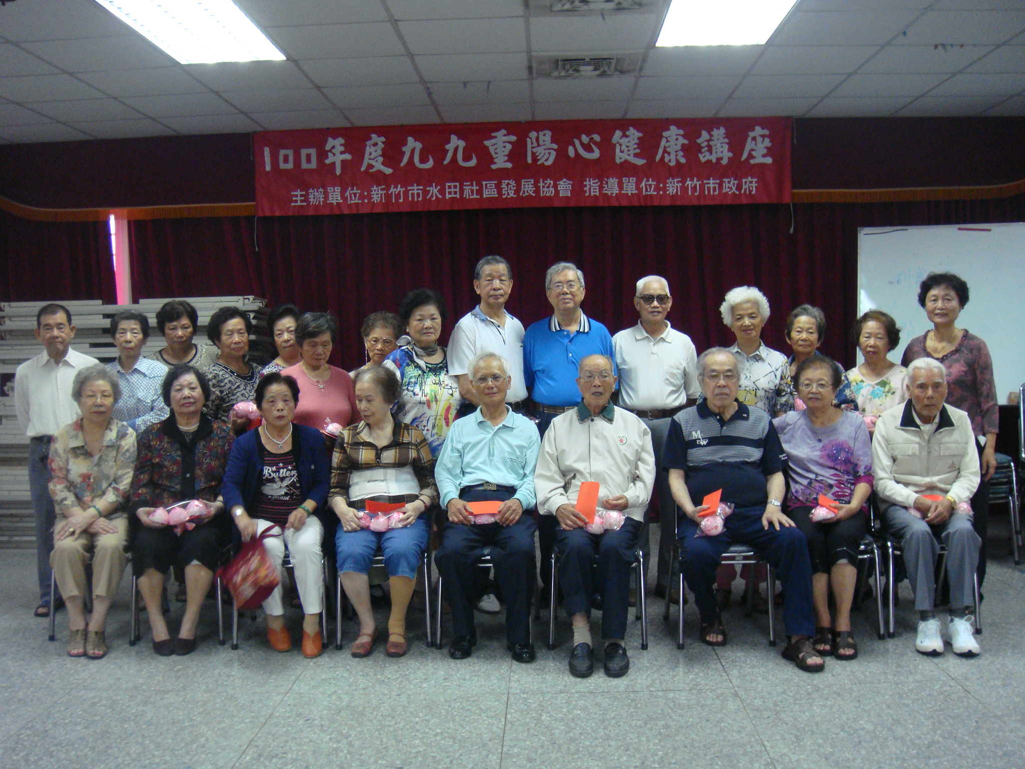 100年慶祝重陽節~75歲長者有紅包壽桃