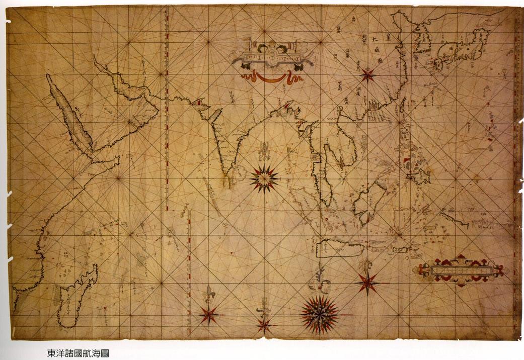 東洋諸國航海圖