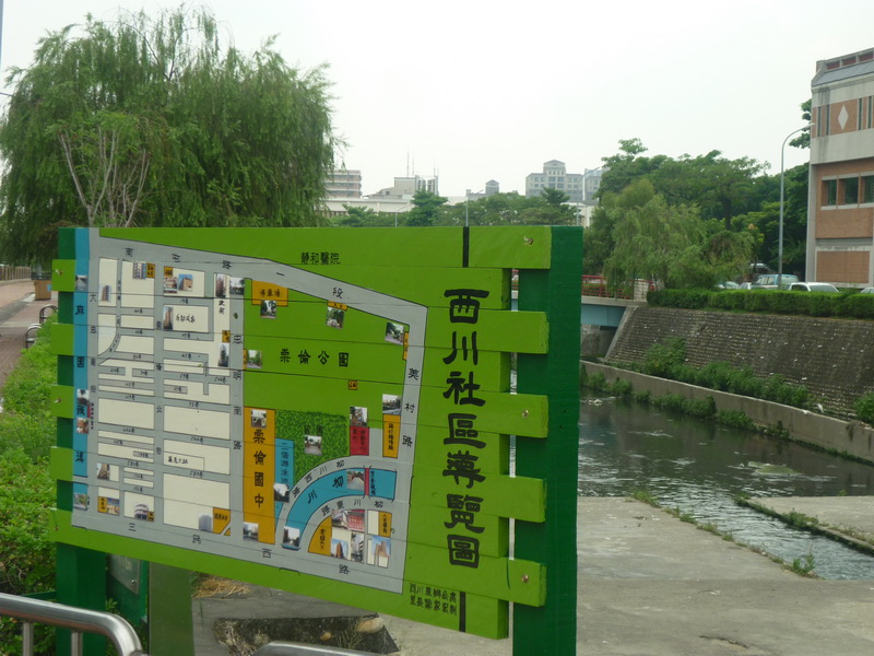 台中市南區西川社區發展協會代表圖像