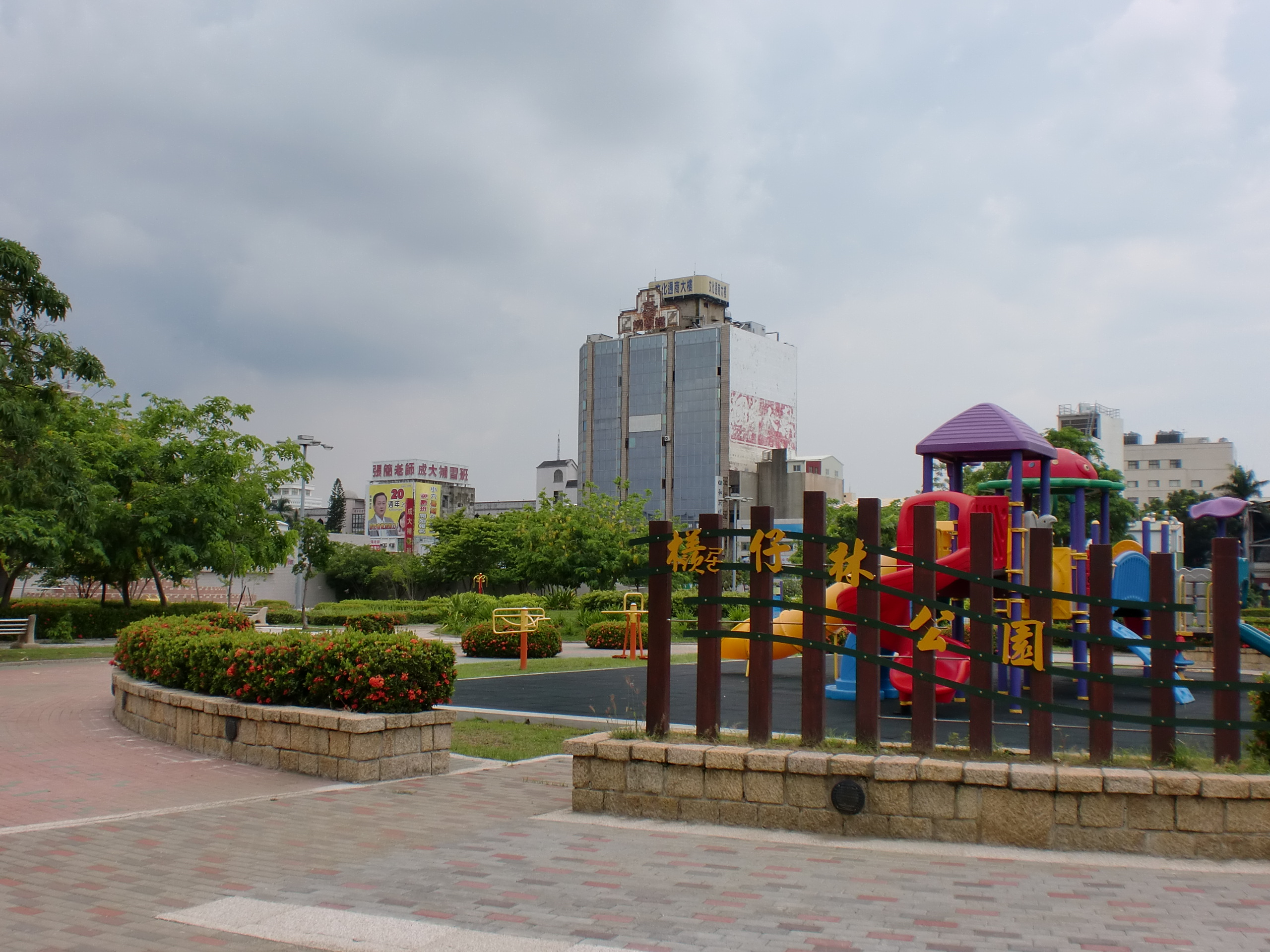 台南市中西區溫陵社區代表圖像