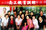 台南市南區大忠社區發展協會代表圖像