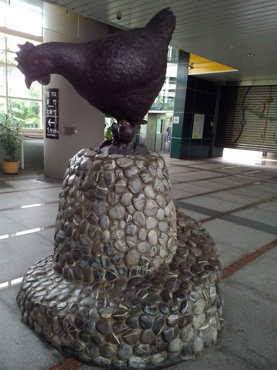 千甲車站內的石雞母雕像