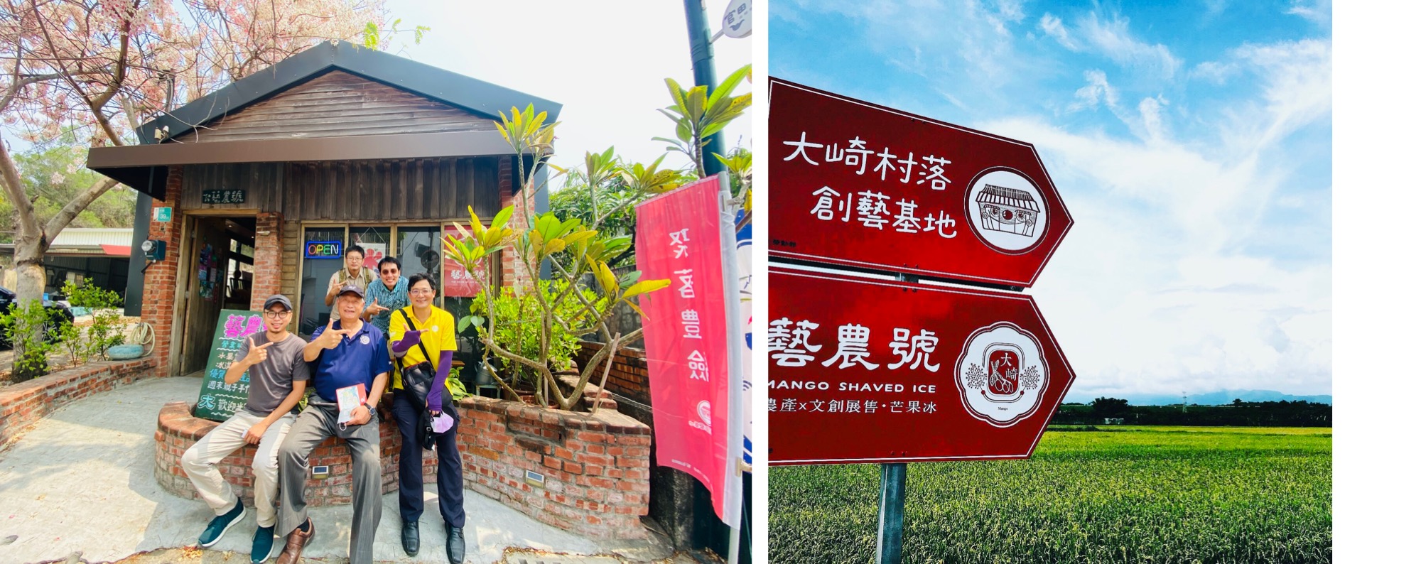 Left: Entrance of the House of Art Grower; right: signage for Batian Road