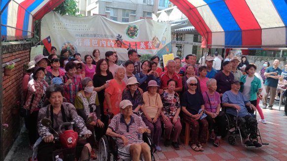 台南市仁德區和愛社區發展協會代表圖像