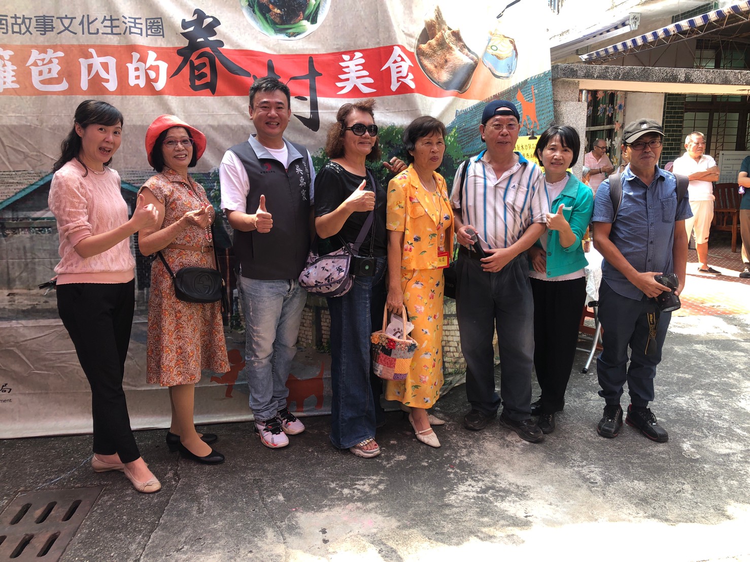 台南市仁德區和愛社區發展協會代表圖像