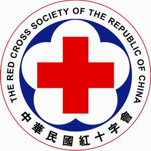 中華民國紅十字會台南市支會代表圖像