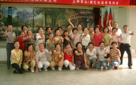 社團法人臺南市南區國宅社區發展協會代表圖像