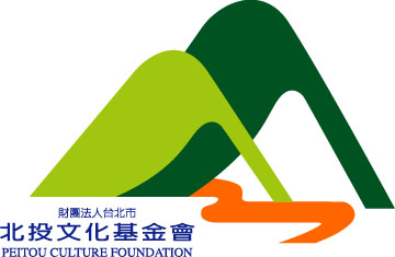 財團法人台北市北投文化基金會代表圖像