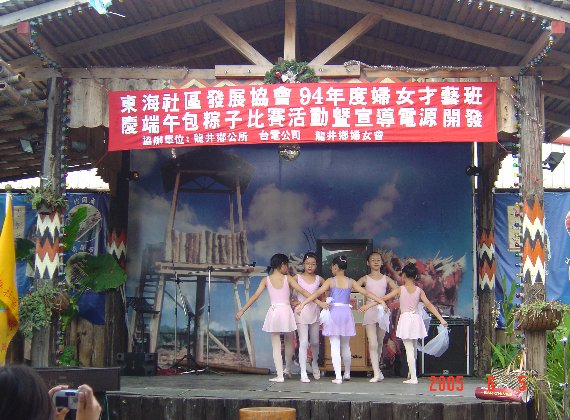 舞蹈班現場表演。