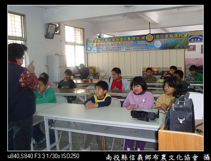 布農族語教學 學生寒假密集班